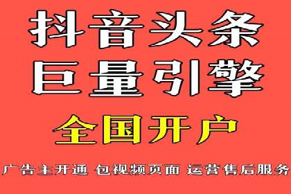 百度竞价推广公司案例探讨：如何优化广告创意