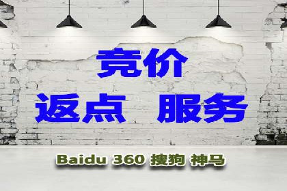 揭秘sem推广竞价托管的成功策略——多案例解析