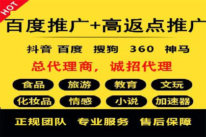 百度竞价广告如何精准投放？看这五个案例