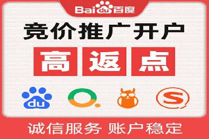 某某sem广告公司专案：如何通过SEM优化提高网站流量